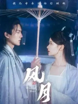 总裁的隐婚妻 甜宠短剧海报