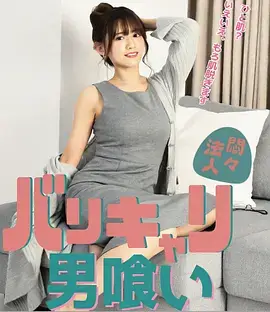 闪婚后被大佬宠上天 短剧海报
